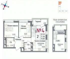 ЖК «Art (Наро-Фоминск)», планировка 2-комнатной квартиры, 75.85 м²