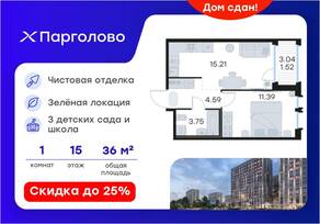 ЖК «GloraX Парголово», планировка 1-комнатной квартиры, 36.60 м²