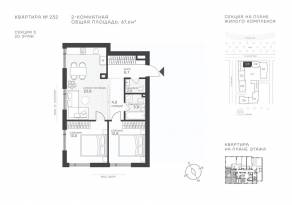ЖК «Крылатская 33», планировка 2-комнатной квартиры, 67.60 м²