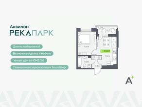 ЖК «Аквилон RekaPark», планировка 1-комнатной квартиры, 34.67 м²