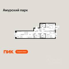 ЖК «Амурский парк», планировка 3-комнатной квартиры, 65.20 м²