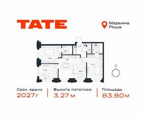 ЖК «TATE», планировка 3-комнатной квартиры, 83.80 м²