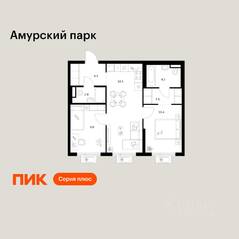 ЖК «Амурский парк», планировка 2-комнатной квартиры, 53.60 м²