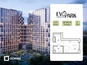 Апарт-комплекс «EVOPARK Сокольники», планировка студии, 28.08 м²