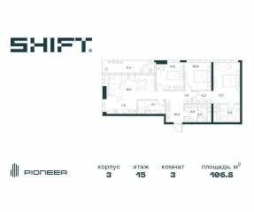 ЖК «SHIFT», планировка 3-комнатной квартиры, 106.80 м²
