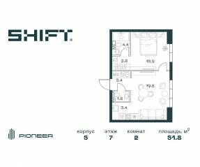 ЖК «SHIFT», планировка 2-комнатной квартиры, 51.80 м²
