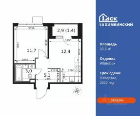 ЖК «1-й Химкинский», планировка 1-комнатной квартиры, 33.60 м²