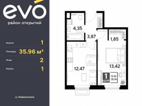 ЖК «EVO», планировка 1-комнатной квартиры, 35.96 м²