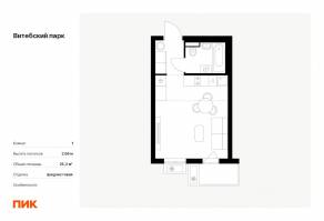 ЖК «Витебский парк», планировка студии, 25.20 м²