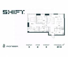ЖК «SHIFT», планировка 3-комнатной квартиры, 87.50 м²