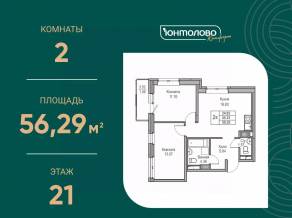 ЖК «Юнтолово», планировка 2-комнатной квартиры, 56.29 м²