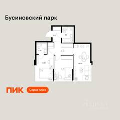 ЖК «Бусиновский парк», планировка 2-комнатной квартиры, 53.44 м²