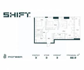 ЖК «SHIFT», планировка 3-комнатной квартиры, 82.90 м²