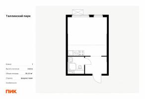ЖК «Таллинский парк», планировка студии, 25.33 м²