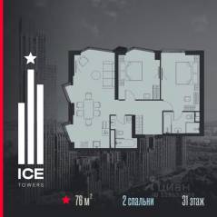 ЖК «ICE Towers», планировка 2-комнатной квартиры, 76.00 м²