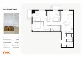 ЖК «Витебский парк», планировка 3-комнатной квартиры, 85.40 м²