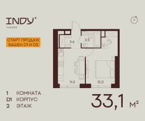 ЖК «Indy Towers», планировка 1-комнатной квартиры, 33.10 м²