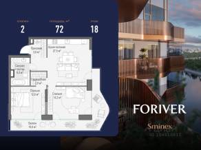ЖК «Квартал Foriver», планировка 2-комнатной квартиры, 72.00 м²