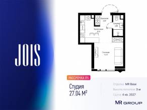 ЖК «JOIS», планировка студии, 27.04 м²