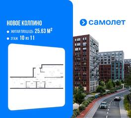 ЖК «Новое Колпино», планировка 2-комнатной квартиры, 60.22 м²