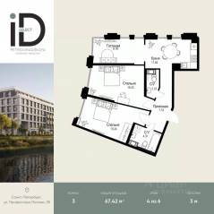 ЖК «ID Petrogradskaya», планировка 3-комнатной квартиры, 67.42 м²