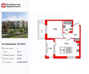 МЖК «Универ Сити», планировка 1-комнатной квартиры, 35.26 м²