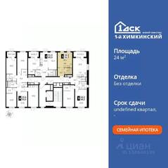 ЖК «1-й Химкинский», планировка студии, 24.70 м²