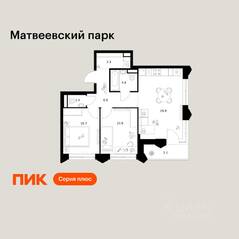 ЖК «Матвеевский парк», планировка 2-комнатной квартиры, 57.00 м²