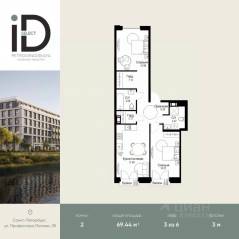 ЖК «ID Petrogradskaya», планировка 2-комнатной квартиры, 69.44 м²