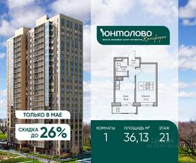 ЖК «Юнтолово», планировка 1-комнатной квартиры, 36.13 м²