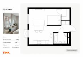 ЖК «Яуза парк (ПИК)», планировка 1-комнатной квартиры, 32.10 м²