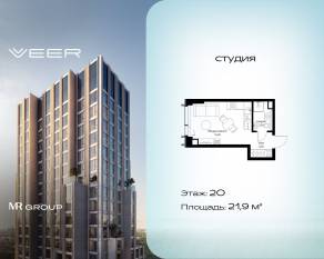ЖК «Veer», планировка студии, 21.90 м²