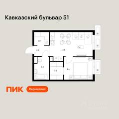 ЖК «Кавказский бульвар 51», планировка 1-комнатной квартиры, 37.90 м²