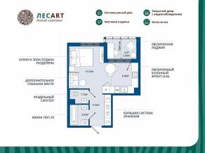 ЖК «ЛесART», планировка 1-комнатной квартиры, 31.20 м²
