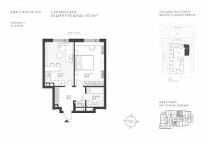 ЖК «Крылатская 33», планировка 1-комнатной квартиры, 50.30 м²