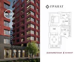 ЖК «Гранат», планировка 1-комнатной квартиры, 35.94 м²