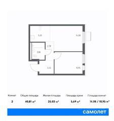 ЖК «Горки Парк», планировка 1-комнатной квартиры, 40.81 м²
