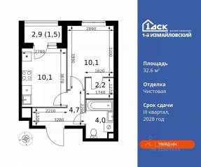 ЖК «1-й Измайловский», планировка 1-комнатной квартиры, 32.60 м²