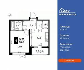 ЖК «Южная Битца», планировка 1-комнатной квартиры, 37.80 м²