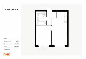 ЖК «Таллинский парк», планировка 1-комнатной квартиры, 34.15 м²
