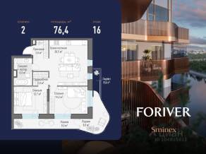 ЖК «Квартал Foriver», планировка 2-комнатной квартиры, 76.40 м²