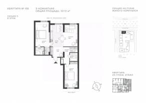 ЖК «Крылатская 33», планировка 3-комнатной квартиры, 107.30 м²
