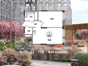 ЖК «Первый Московский», планировка 1-комнатной квартиры, 43.00 м²