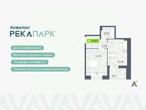 ЖК «Аквилон RekaPark», планировка 1-комнатной квартиры, 37.67 м²