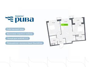 ЖК «Аквилон RIVA», планировка 3-комнатной квартиры, 58.59 м²