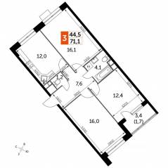 МФК «Датский квартал», планировка 3-комнатной квартиры, 71.20 м²