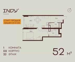 ЖК «Indy Towers», планировка 1-комнатной квартиры, 52.00 м²
