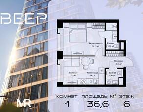 ЖК «Veer», планировка 1-комнатной квартиры, 36.61 м²
