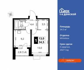 ЖК «1-й Донской», планировка 1-комнатной квартиры, 34.50 м²