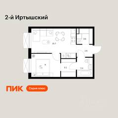 ЖК «2-й Иртышский», планировка 1-комнатной квартиры, 37.40 м²